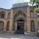 پاورپوینت مسجد مدرسه سپهسالار تهران